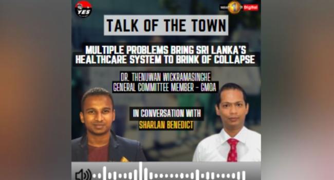 Talk of the Town | Multiple problems bring Sri Lanka’s healthcare system to brink of collapse | Dr. Thenuwan Wickramasinghe